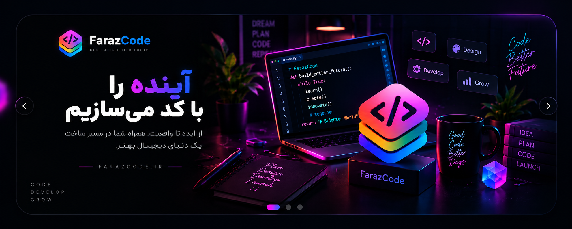 طراحی اختصاصی UI/UX